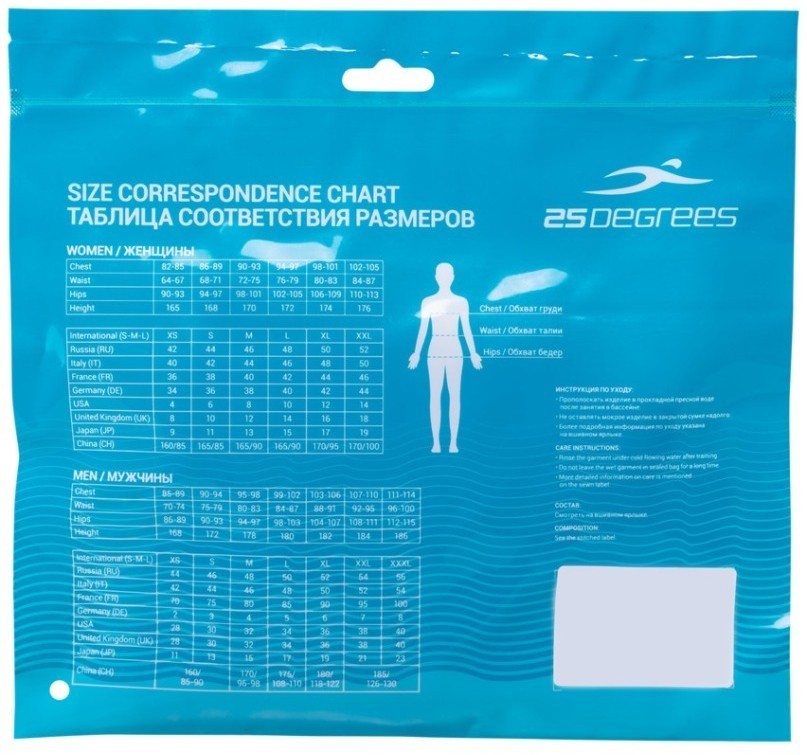 Плавки для плавания Metrics Navy, полиамид (784893)