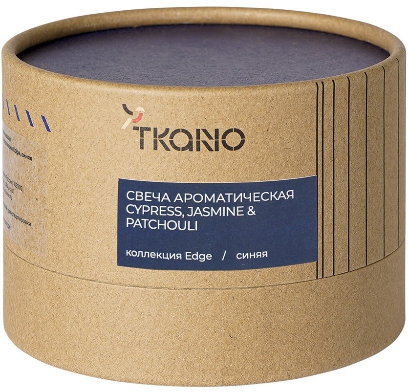 Свеча ароматическая cypress, jasmine & patchouli из коллекции edge, синий, 30 ч (75640)