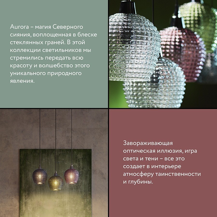 Светильник подвесной каскадный aurora, 110х18 см, серый (76561)