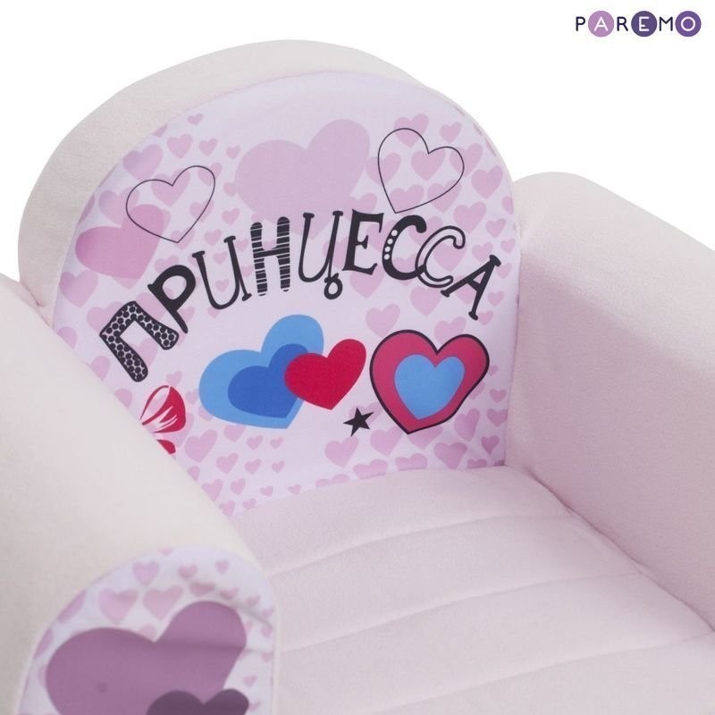 Бескаркасное (мягкое) детское кресло серии "Инста-малыш", #Принцесса, Цв. Мия (PCR317-14)