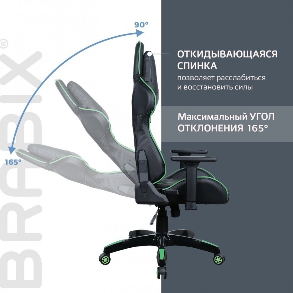 Кресло компьютерное Brabix GT Carbon GM-120 экокожа черно-зеленое 531929 (84663)