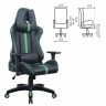 Кресло компьютерное Brabix GT Carbon GM-120 экокожа черно-зеленое 531929 (84663)