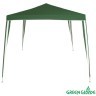 Садовый тент шатер Green Glade 1018 (4723)