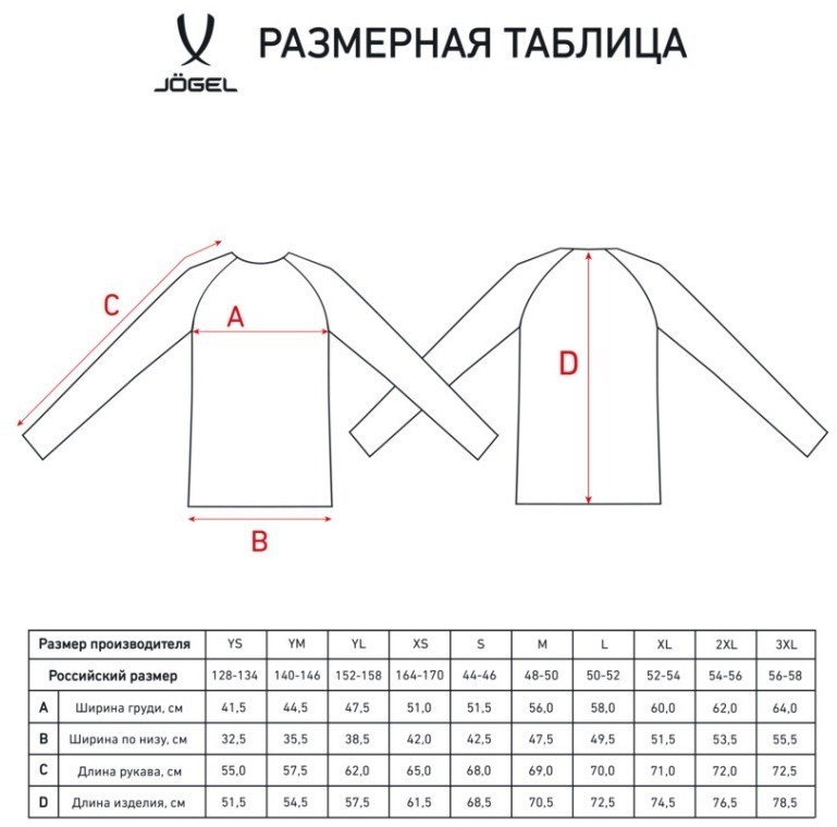 Олимпийка DIVISION PerFormDRY Pre-match Knit Jacket, черный (1949998)