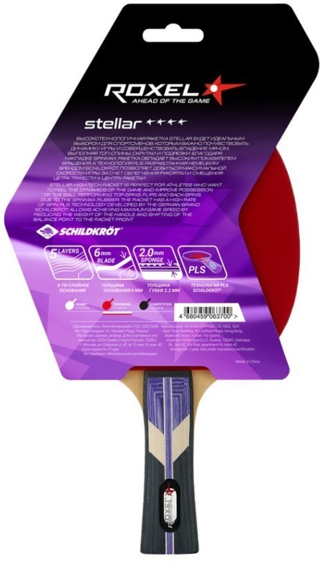Ракетка для настольного тенниса Roxel 4* Stellar, коническая (610651)