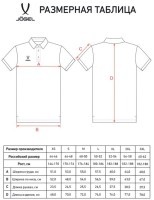 Поло JOGEL PREMIER PerFormDRY CVC Polo, белый (2122892)