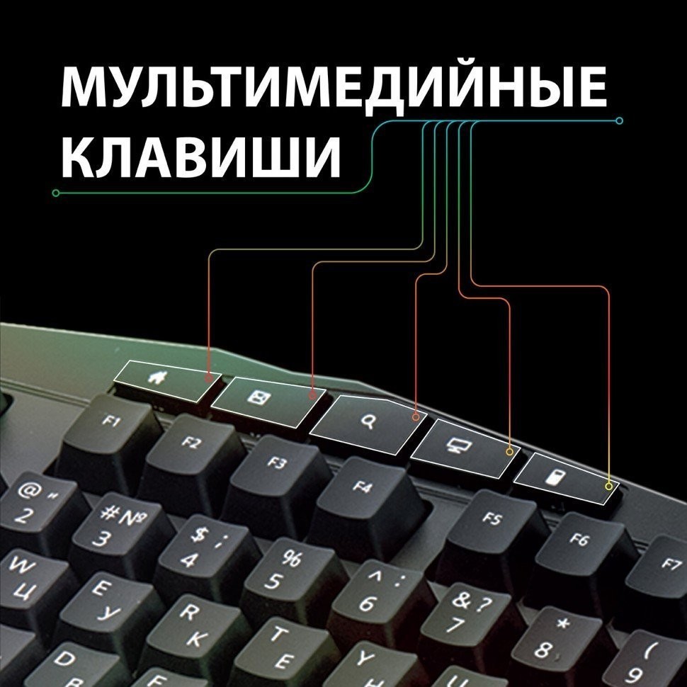 Клавиатура проводная игровая USB Sven Q9M (513511) (84584)
