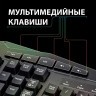 Клавиатура проводная игровая USB Sven Q9M (513511) (84584)
