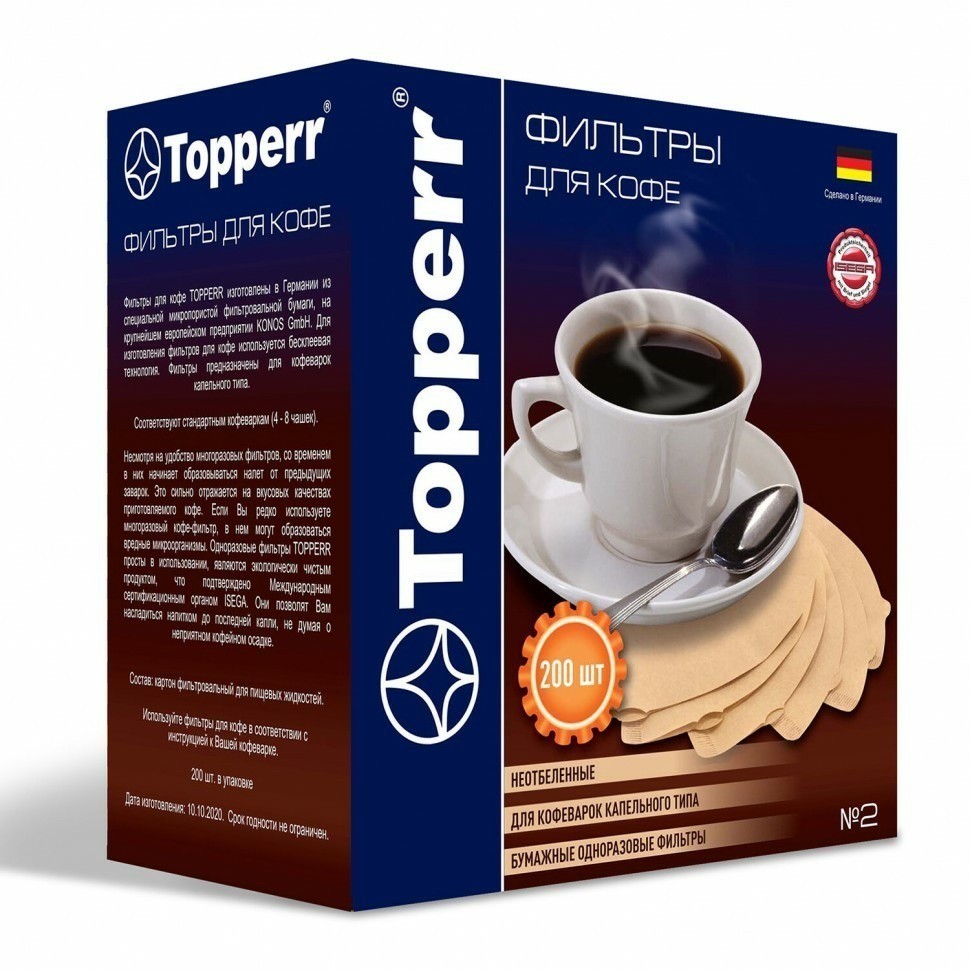 Фильтр TOPPERR №2 для кофеварок бумажный неотбеленный 200 штук 3049 456424 (94171)