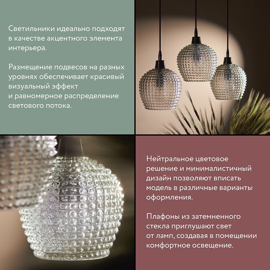 Светильник подвесной каскадный aurora, 110х18 см, прозрачный (76560)