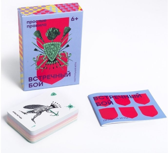 Встречный бой (32993)