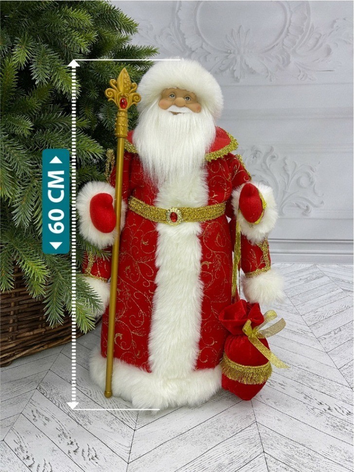 Дед мороз в красной шубе и белой шапке 60 см (84674)