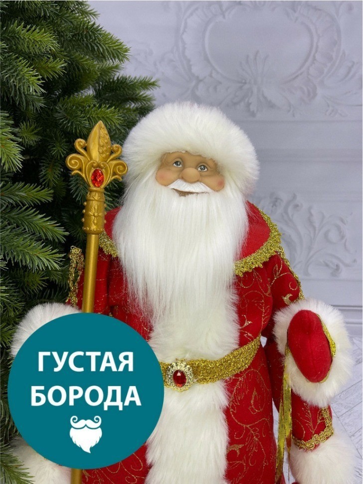 Дед мороз в красной шубе и белой шапке 60 см (84674)