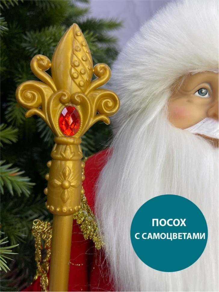 Дед мороз в красной шубе и белой шапке 60 см (84674)