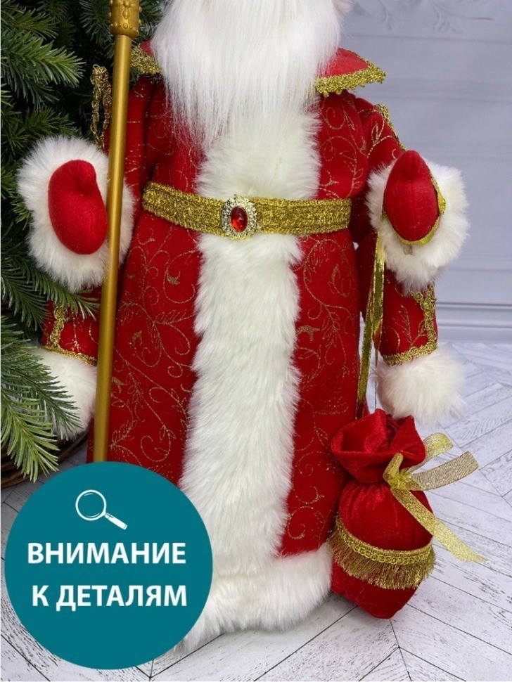 Дед мороз в красной шубе и белой шапке 60 см (84674)