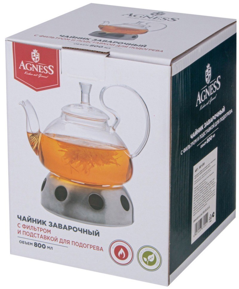 Чайник заварочный agness с фильтром из нжс и подставкой для подогрева 800 мл (887-255)