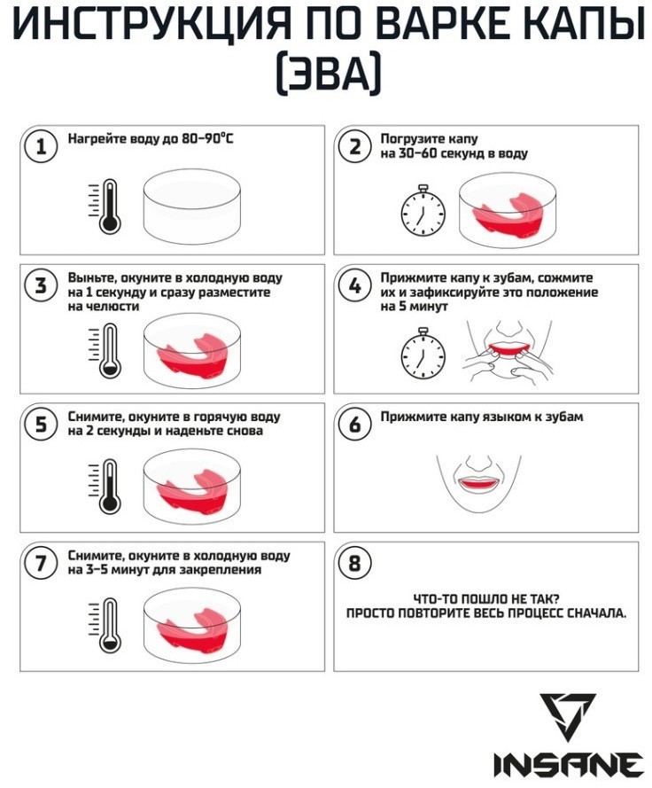 Капа 1-челюстная INSANE JAGUAR, ЭВА, черный/белый, взрослый (2101023)