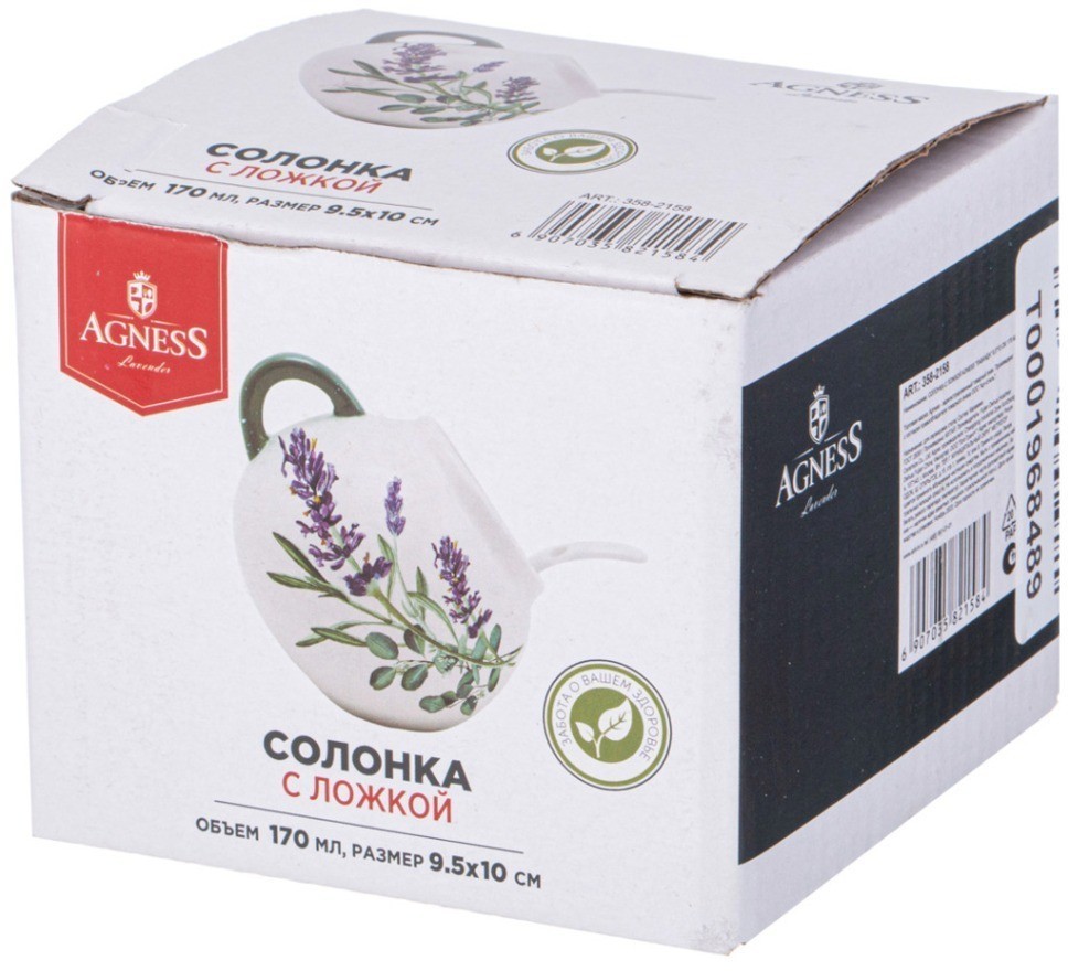 Солонка с ложкой agness "лаванда" 9,5*10 см 170 мл (358-2158)