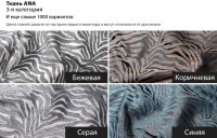 Пуф круглый Murano 80 жаккард принт бежевый Ana BEG 80*80*33см (TT-00011020)