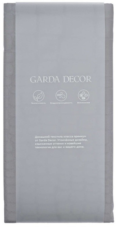 Комплект наволочек сатин жаккард Серпенте серый 70*70(2шт) (TT-00010364)