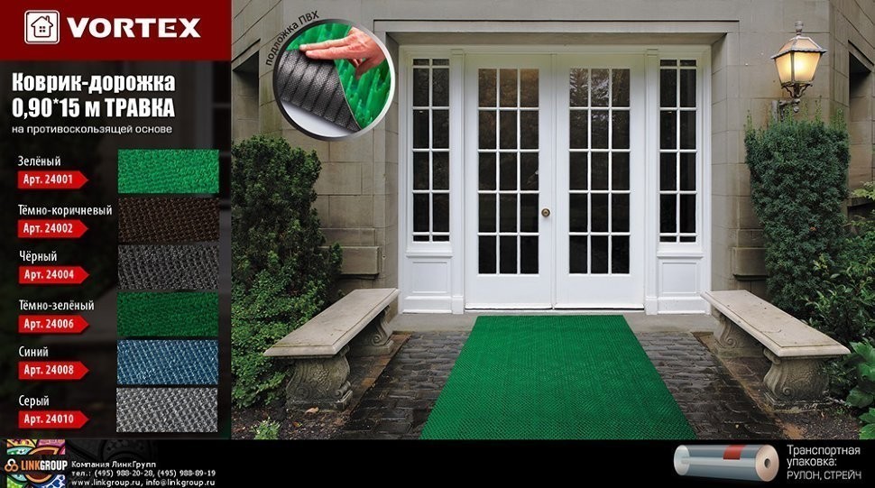 Щетинистое покрытие противоскользящее Vortex Травка рулон 90х150 см серый 24010 (63383)