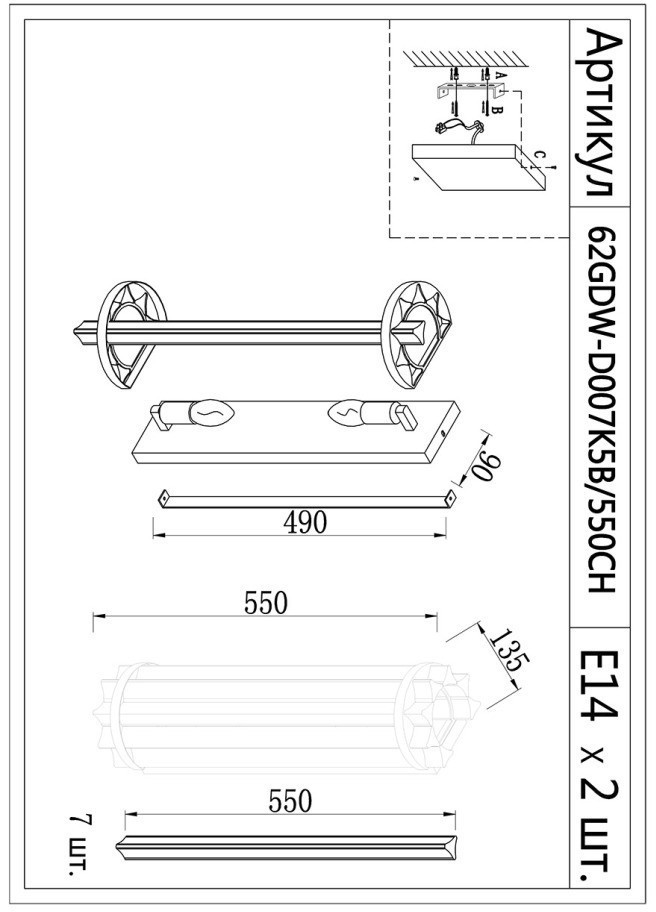 Бра LLOYD M хром 15*11*55 см (TT-00006352)