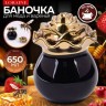 Баночка для сладостей Роза 650 мл LORAINE (12074)