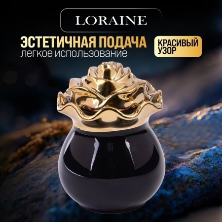 Баночка для сладостей Роза 650 мл LORAINE (12074)