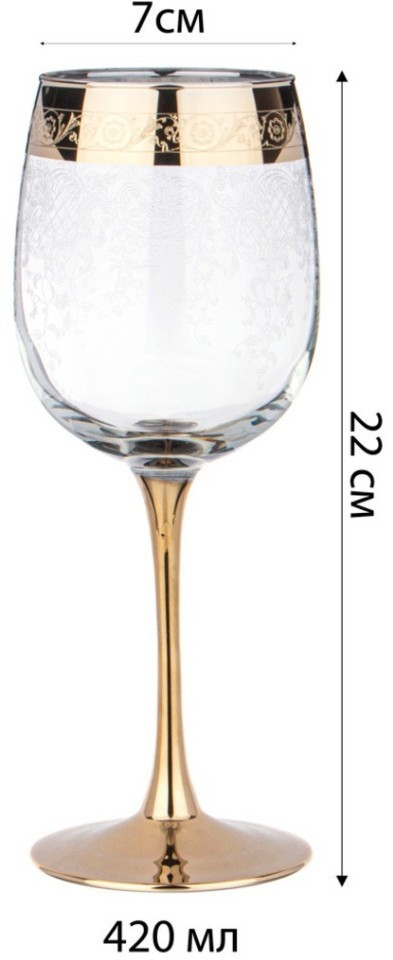 Набор фужеров из 6-ти шт. "ренессанс" 420 мл Lefard (194-914)