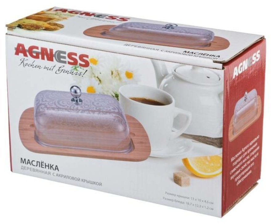 Масленка agness с пластиковой крышкой 19*12*7 см (912-018)