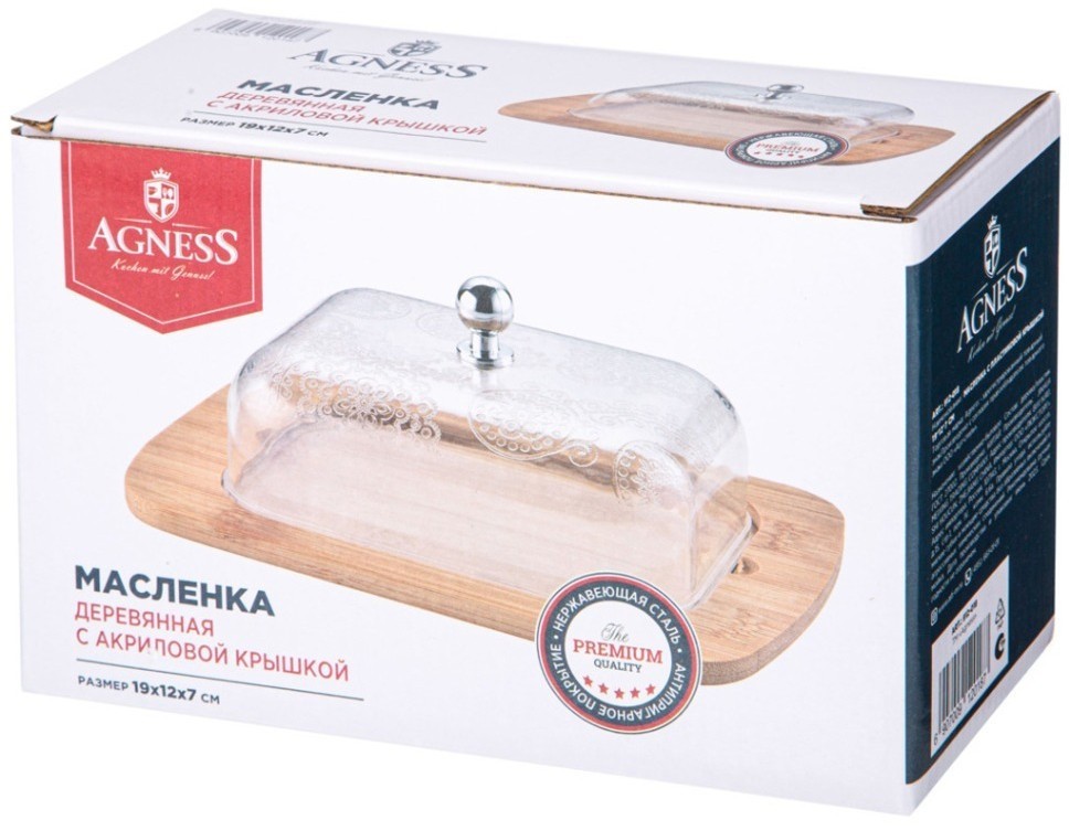 Масленка agness с пластиковой крышкой 19*12*7 см (912-018)