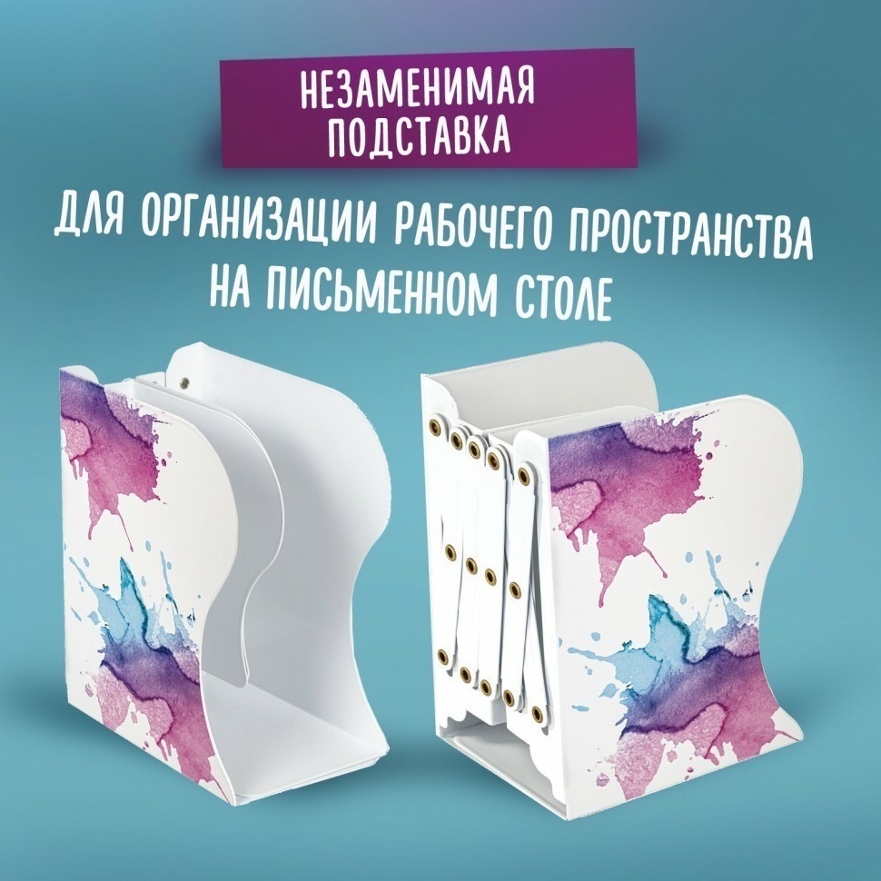 Подставка-держатель для книг и учебников BRAUBERG белая с печатью 237903 (93015)