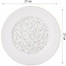 Набор тарелок обеденных lefard "фабьен" 2 шт. 26,5 см (760-772)