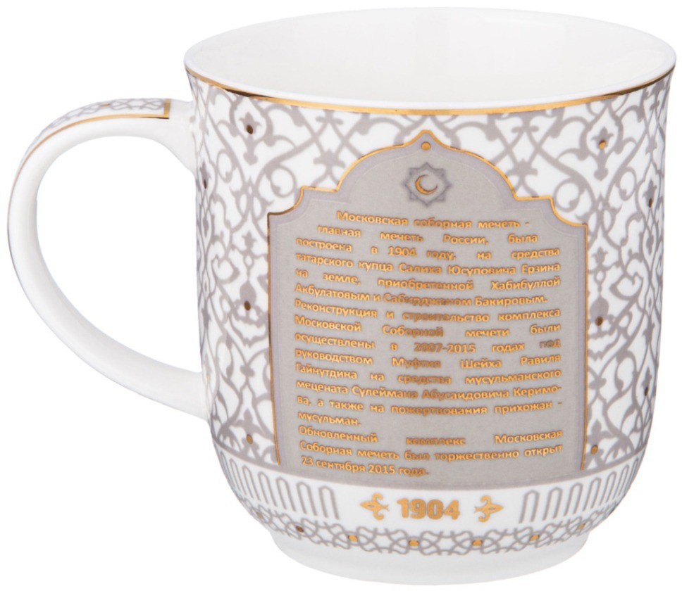 Кружка lefard "мечеть" 400 мл (85-1987)
