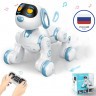 Радиоуправляемая интерактивная собака Акробат (AW-6601)