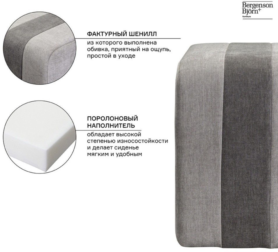 Пуф idar, шенилл, серый (74025)