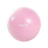 Мяч для пилатеса GB-902 20 см, розовый пастель (1121610)