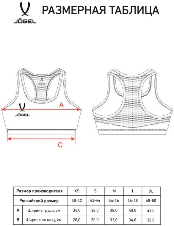 Бра тренировочное DIVISION PerFormDRY Training Bra W, черный (2110313)