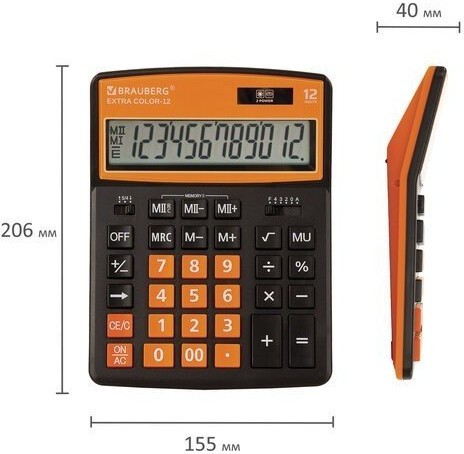 Калькулятор настольный Brauberg Extra Color-12-BKRG 12 разрядов 250478 (86031)