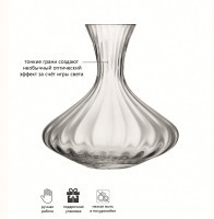 Декантер aurelia, 1,8 л (61286)