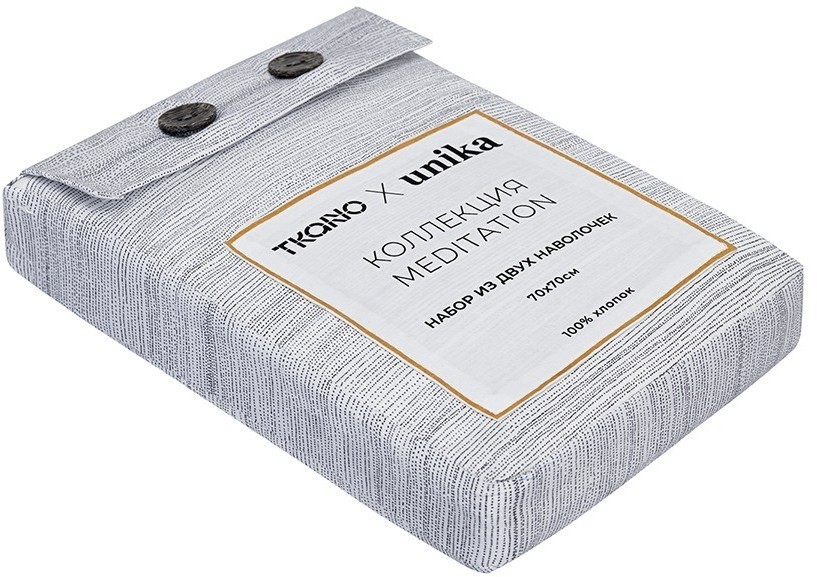 Набор наволочек из сатина из коллекции meditation, caramel, 70х70 см (77736)