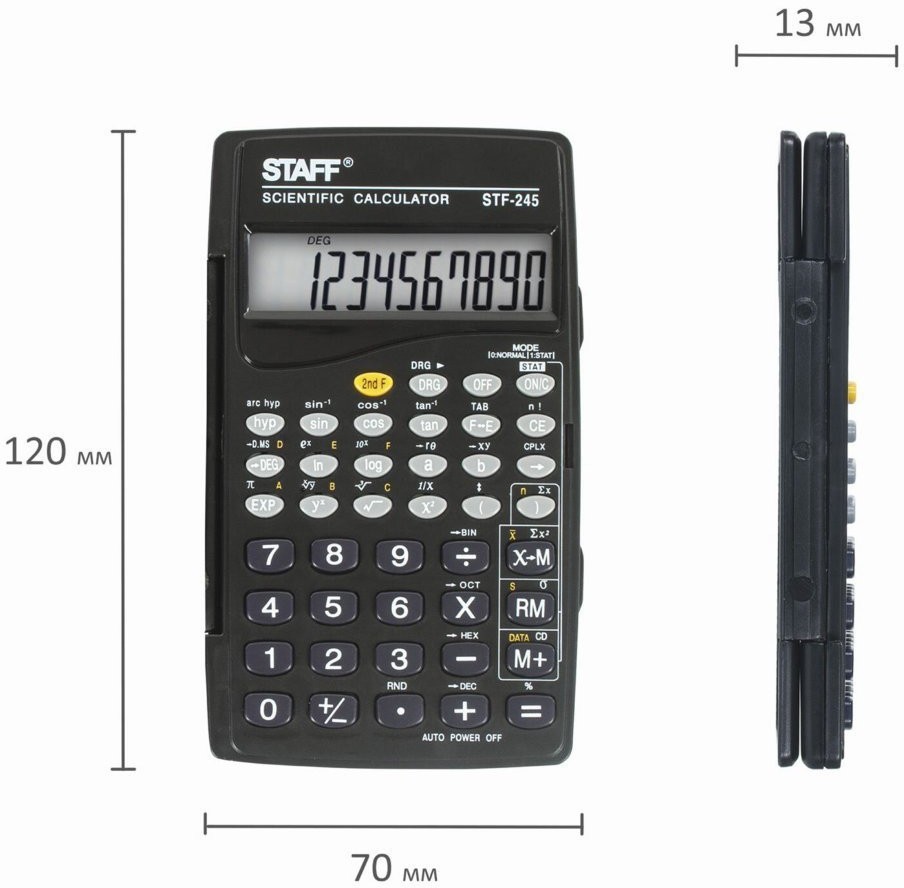 Калькулятор инженерный Staff STF-245 128 функций 10 разрядов 250194 (64899)