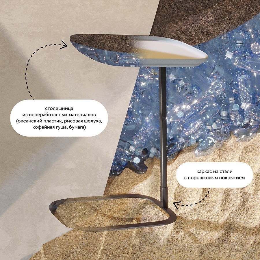 Столик приставной sustainable collection, 40,6х28 см, серый/черный (76074)