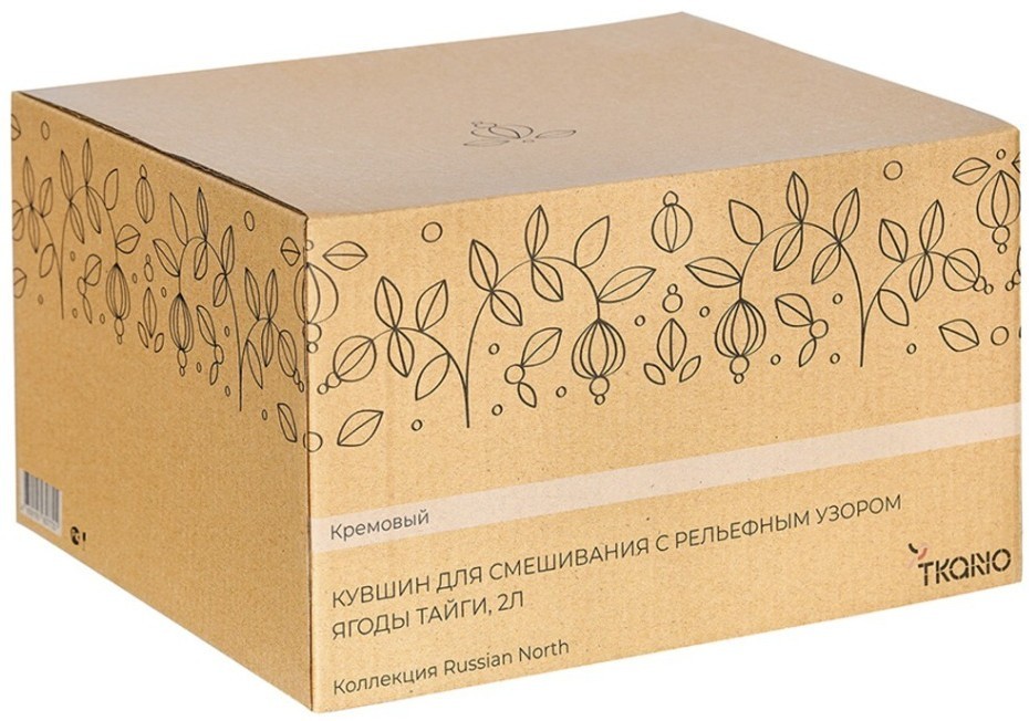 Кувшин для смешивания кремового цвета с рельефным узором Ягоды Тайги из коллекции russian north, 2л (75207)