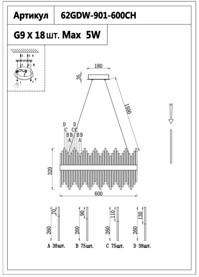 Люстра Cleo M хром d60см h35см (TT-00006355)