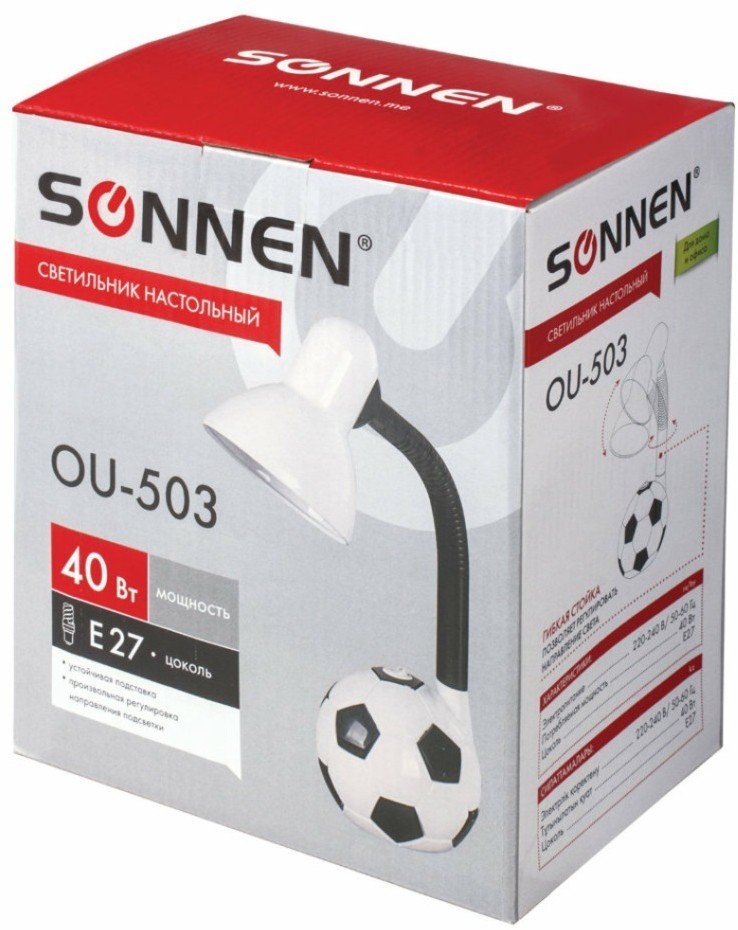 Лампа настольная Sonnen OU-503 Мяч на подставке 236675 (1) (73067)