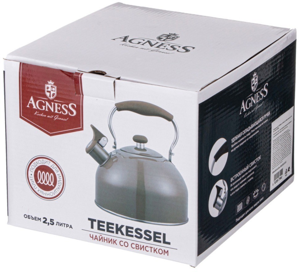 Чайник agness со свистком 2,5 л,нжс индукция (937-904)