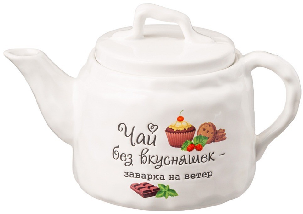 Чайник заварочный коллекция "crumpled", 800 мл, 22х13х13,5 см Lefard (157-232)