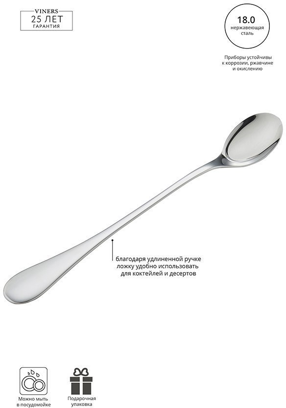 Набор из 4 десертных ложек select (64656)