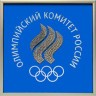 Картина Логотип Олимпиада синий с кристаллами Swarovski (2186)
